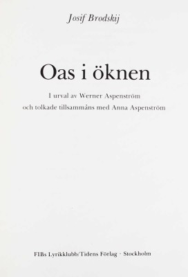 Лот из двух книг И. Бродского с его автографом: